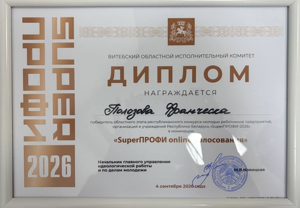 Рисунок 6